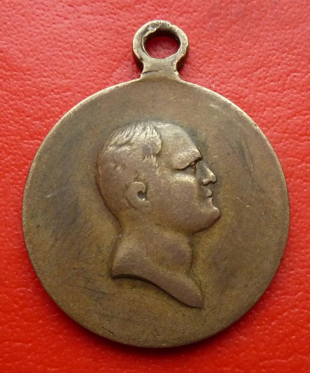 Россия медаль В память 100-летия Отечественной войны 1812 года частник