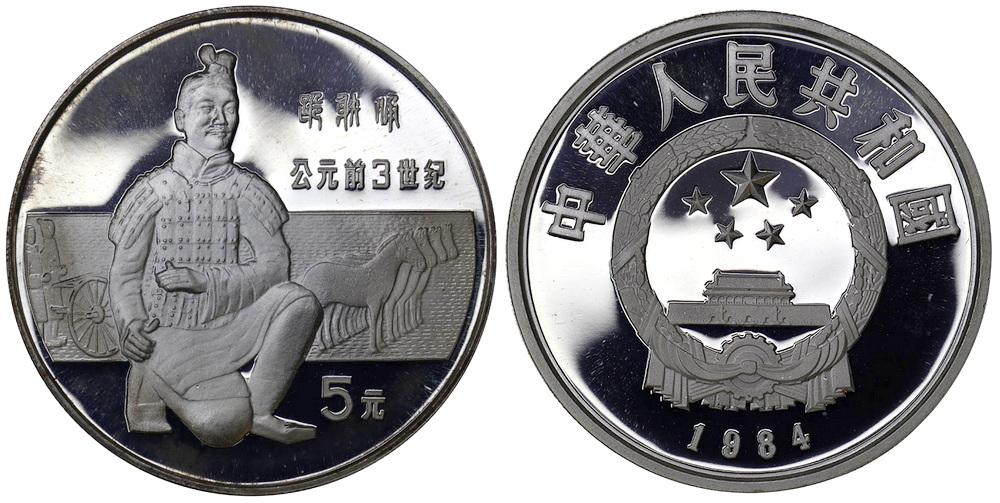 КИТАЙ 5 юаней 1984 ННР PR66 (Терракотовая армия - солдат)