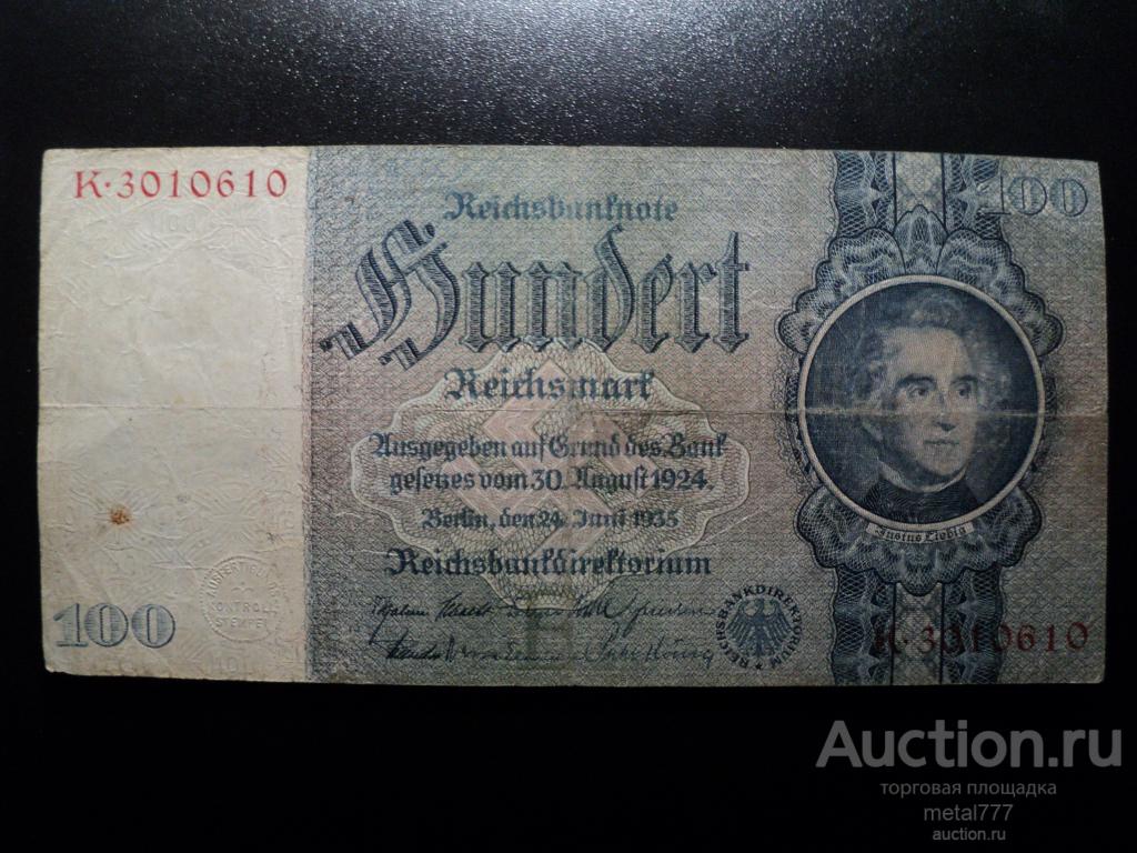 100 марок 1935. Третий Рейх.