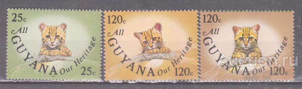 Гайана 1985 оцелот Mi1299С,1301А,1303А MNH