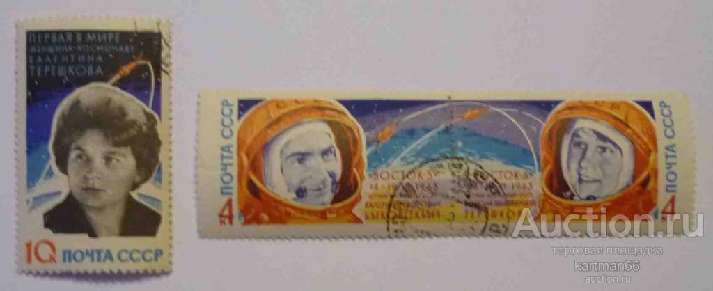 МАРКИ СССР ,  КОСМОС  3 ШТ 1963