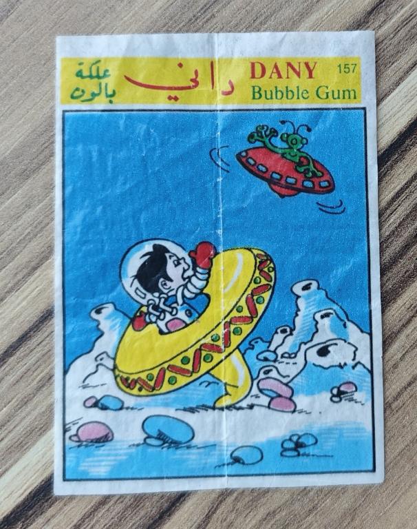Dany / Дани Nazek (Сирия) № 157