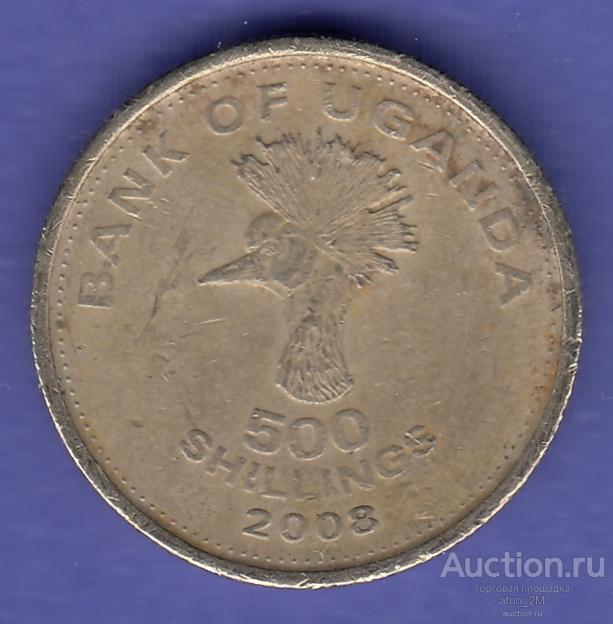 Уганда. 500 шиллингов. 2008 год. VF