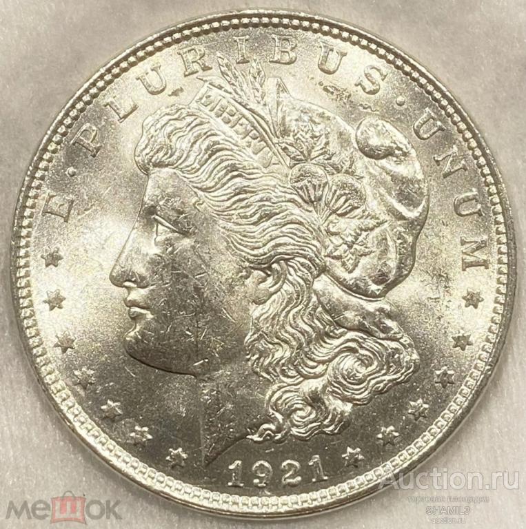 1 ДОЛЛАР США 1921 МОРГАН ЯРКИЙ БЛЕСК! UNC!