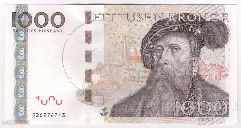 Швеция 1000 Крон 2005 года. Тип Р-67. Состояние UNC!