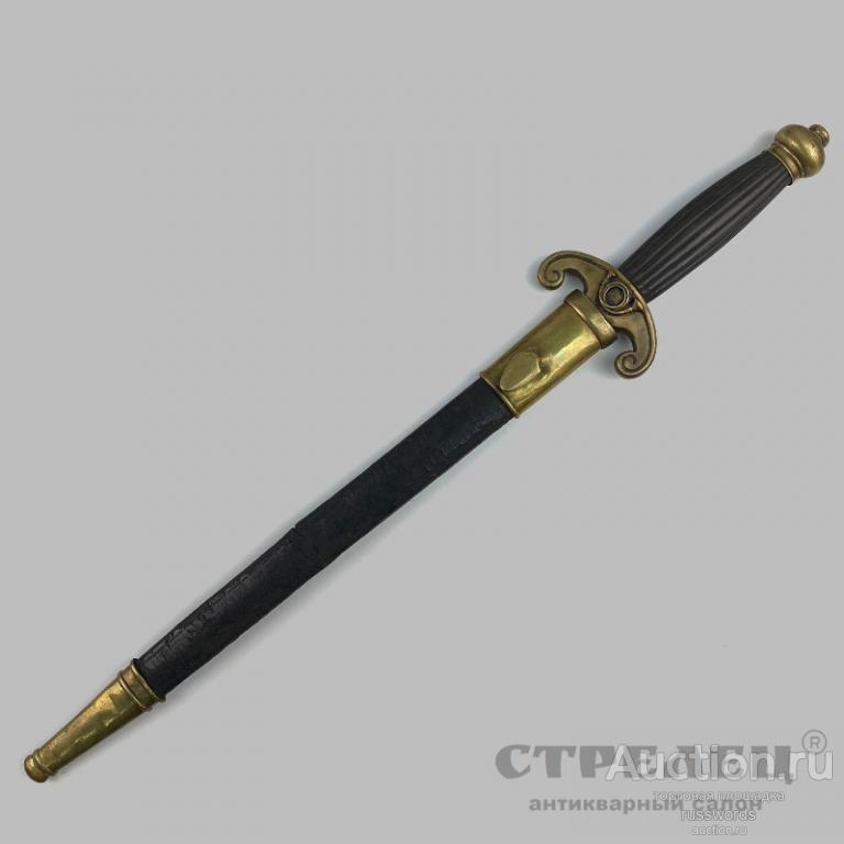 Кинжал пожарный. Эльзас-Лотарингия, Германия, конец 19 века