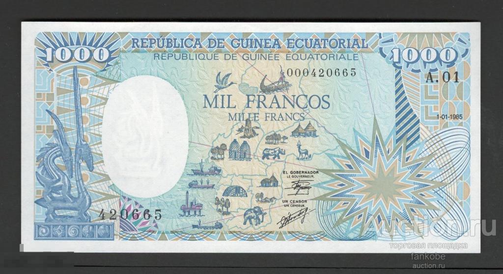 Экваториальная Гвинея 1000 франков 1985 года. Тип Р-21. Состояние UNC!
