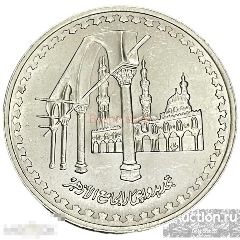 Египет 5 фунтов 1998 г. (AH 1419) (Реставрация мечети аль-Азхар)