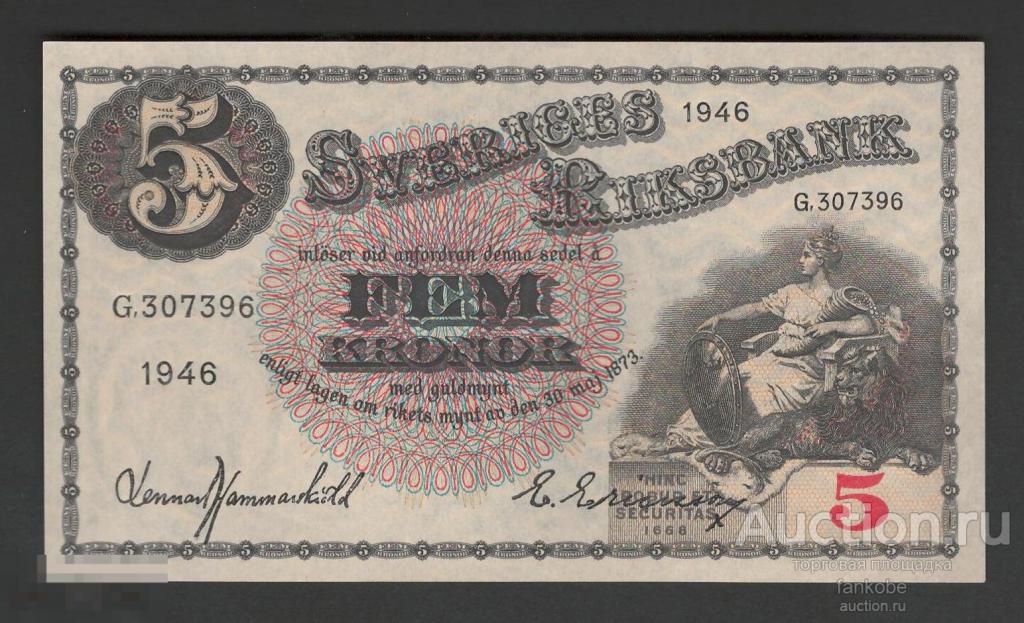 Швеция 5 крон 1946 года. Тип Р-33ac. Состояние UNC!