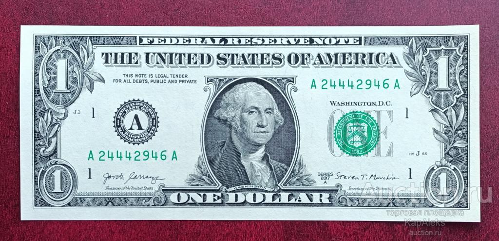 1 доллар США 2017А г. Бостон (А1). UNC ПРЕСС! +БОНУС!
