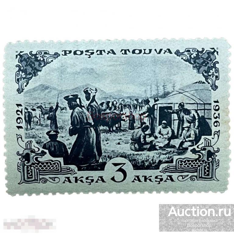 Почтовая марка Танну - Тува 3 Акша 1936 г. (Налог на домашний скот)