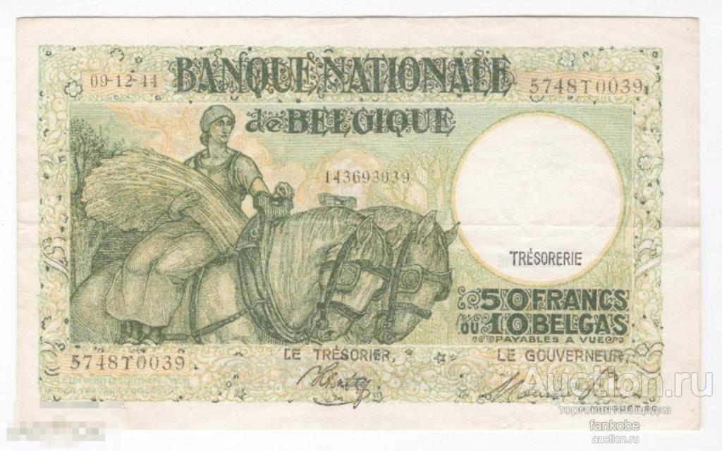 Бельгия 50 франков 1944 года. Тип P-106. Состояние XF