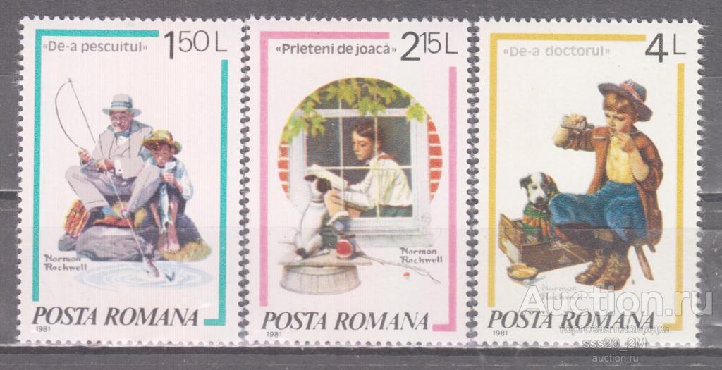 Румыния 1981 детские игры Mi3832,3833,3835 MNH