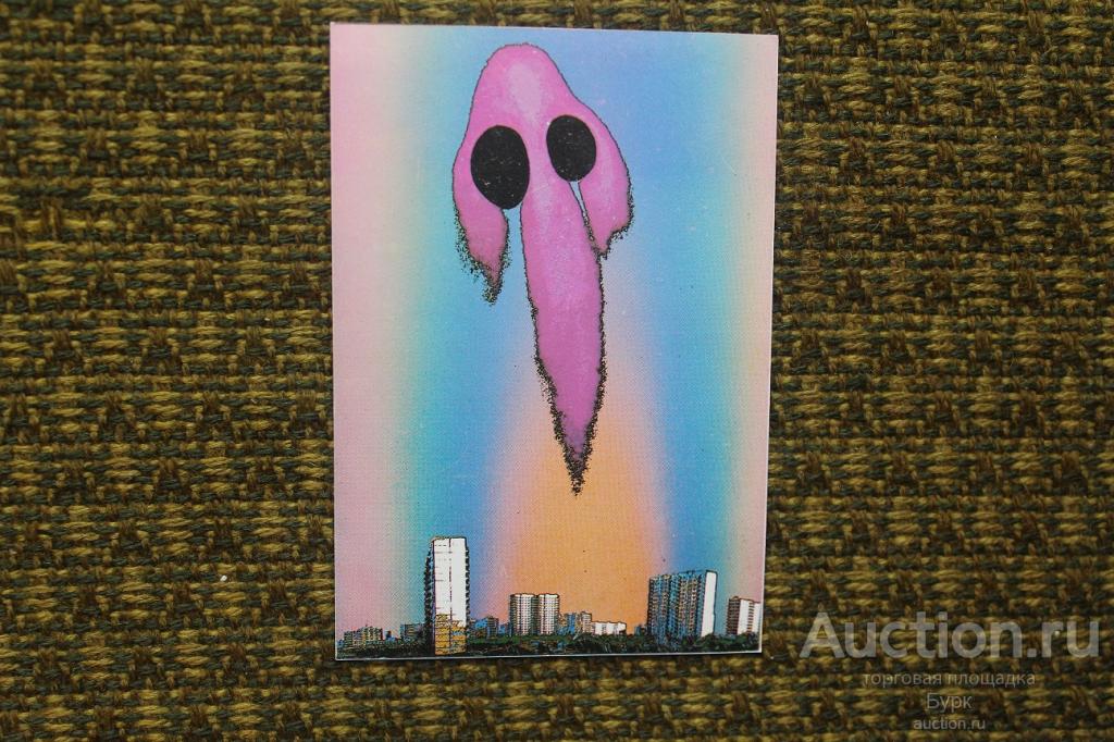 карманный календарик 1990 Советская Сибирь