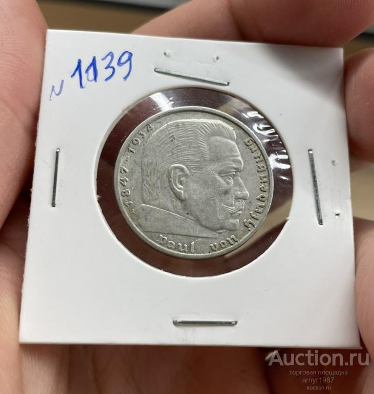 2 рейхсмарки (марки) 1939 А, Германия, Гинденбург. Серебро № 1139