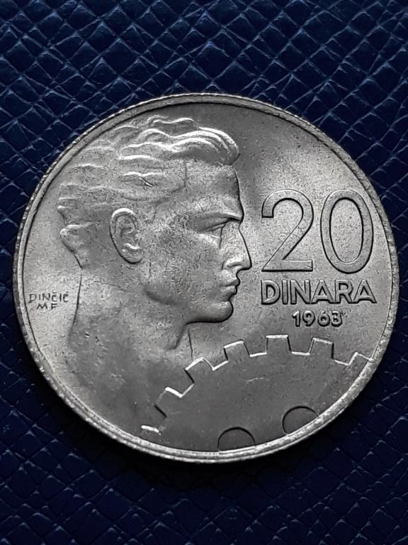 Югославия 20 динаров 1963 КМ 40