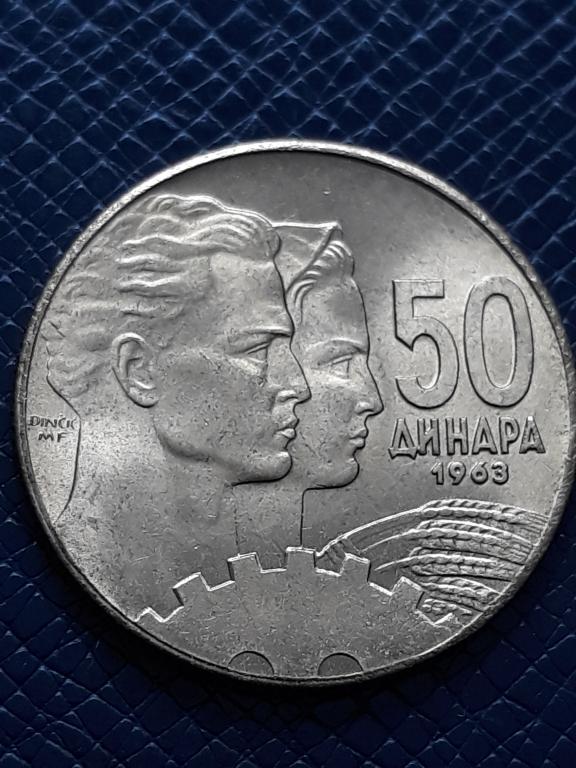 Югославия 50 динаров 1963 КМ 41