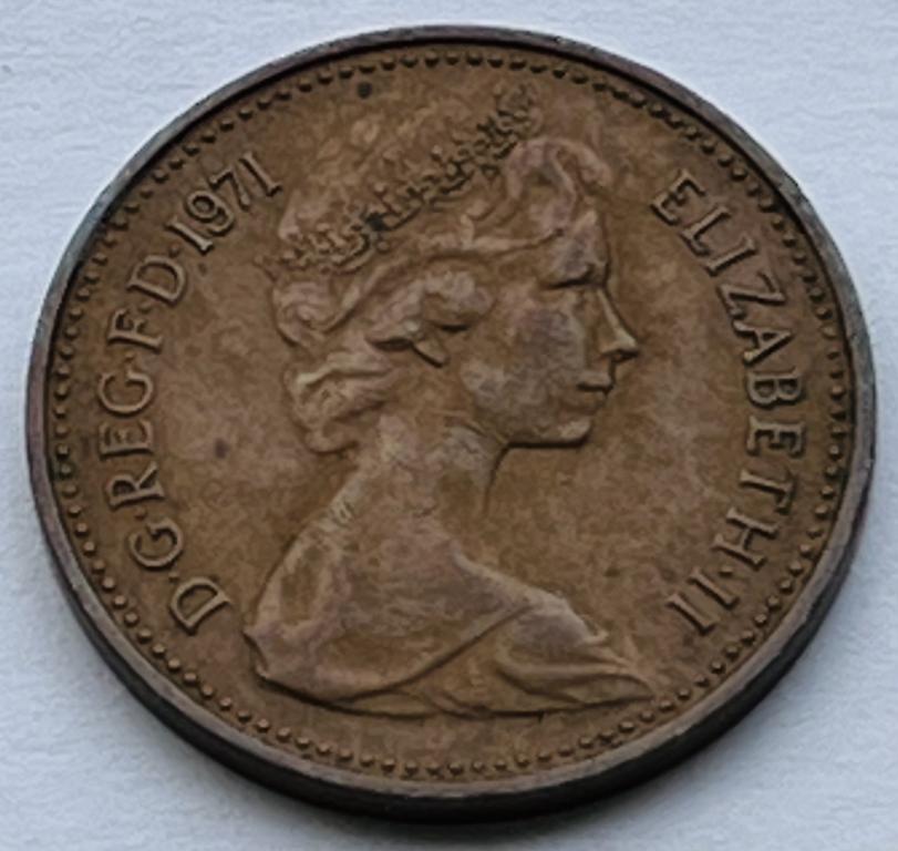 ВЕЛИКОБРИТАНИЯ 1 ПЕННИ 1971 ГОД (А)