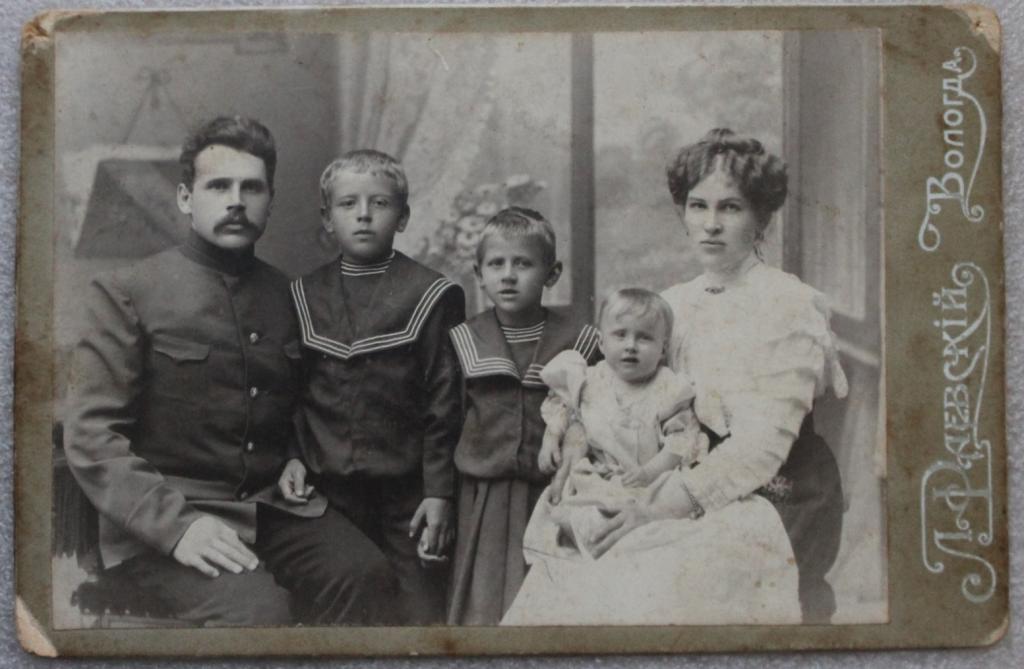 Семейный портрет Дети в матросках Фотограф Л.Раевский Вологда Одежда Мода
