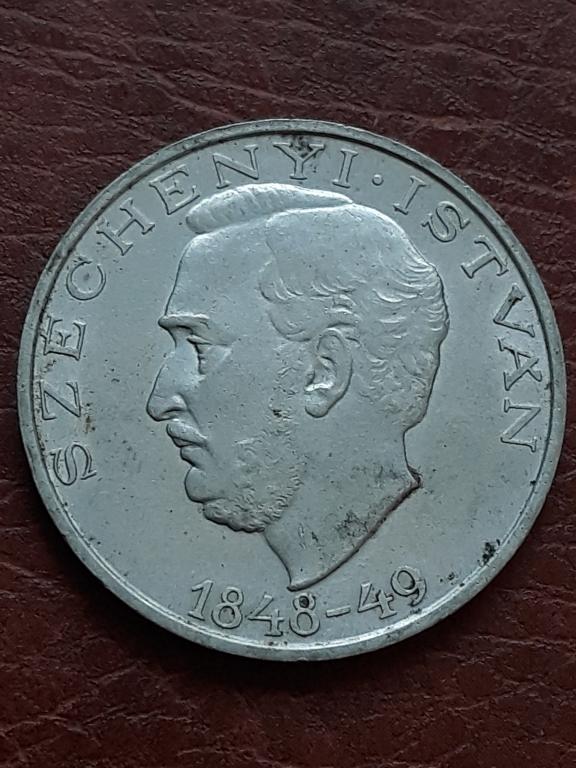 Венгрия 10 форинтов 1948 КМ 538
