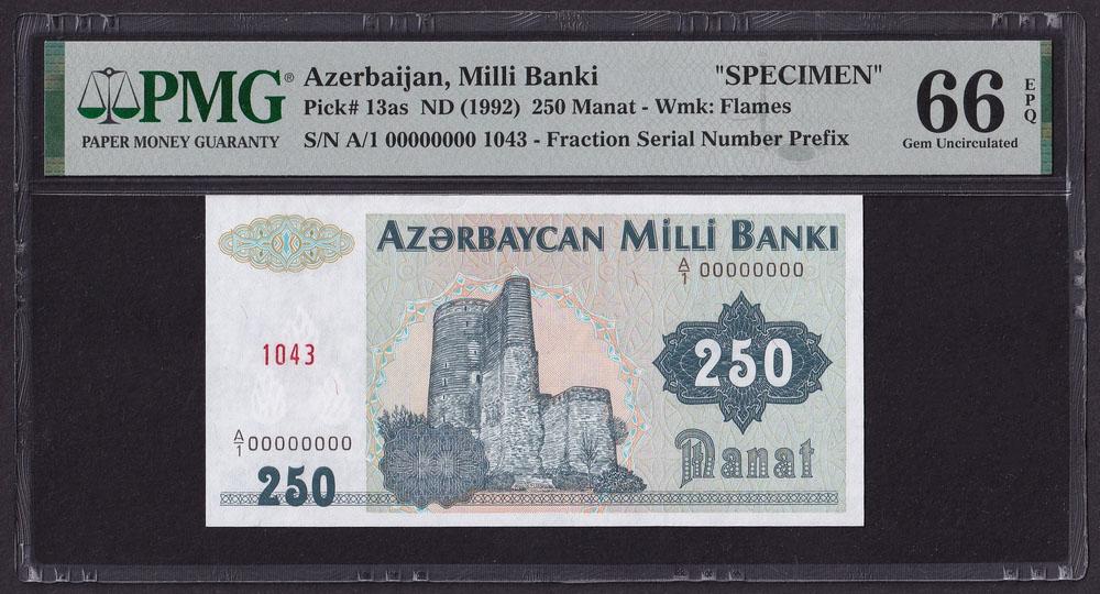 Азербайджан ОБРАЗЕЦ1992г 250 Манат (Pick 13as) UNC слаб PMG-66 EPQ (1043)