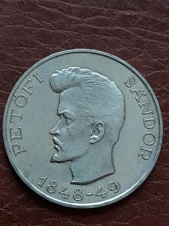 Венгрия 5 форинтов 1948 КМ 537