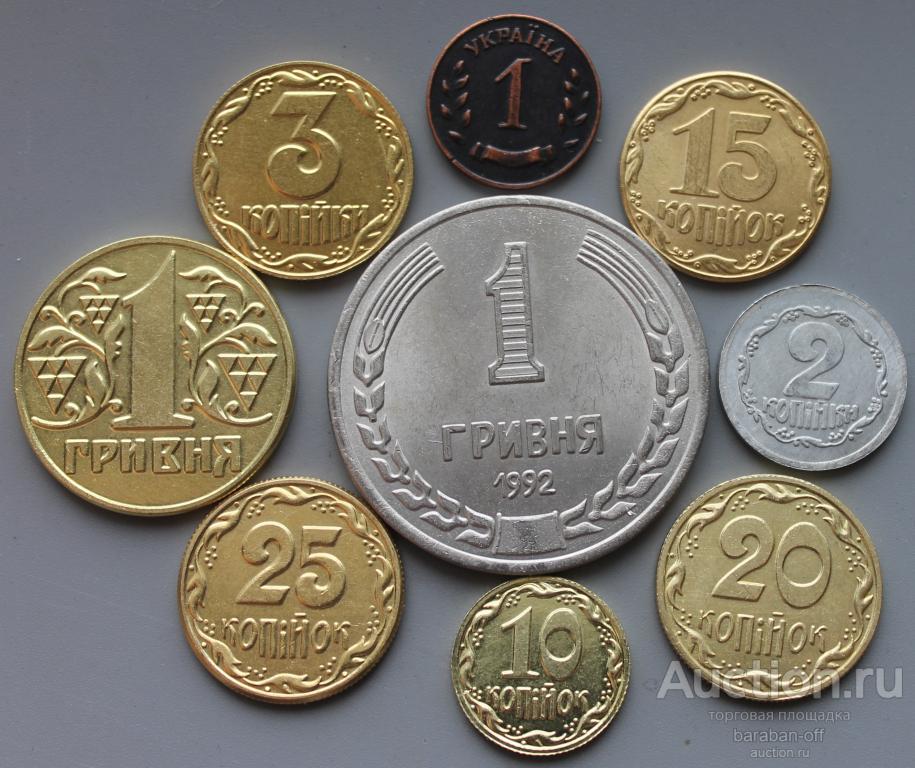 Коллекция Украина 1992 года. 9 монет от шага до гривны. Качество !!!