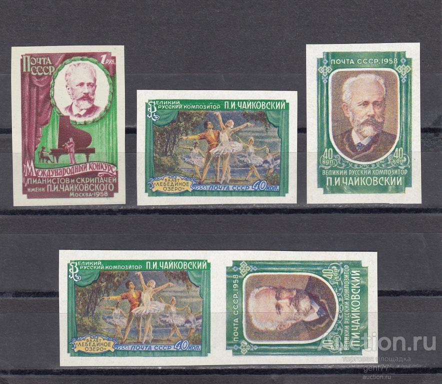 СССР 1958  Конкурс П. Чайковского Серия б/зубц. + Сцепка  Сост** MNH