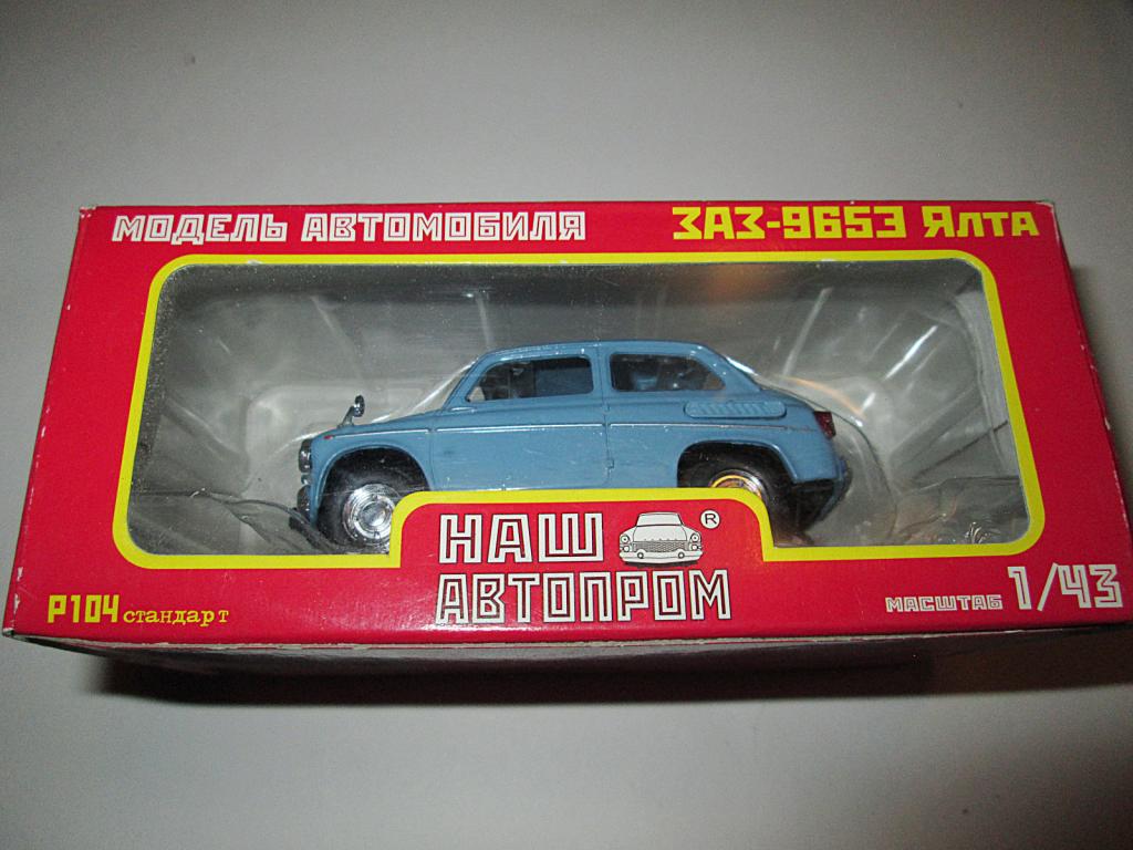 Инструкция Заз 965