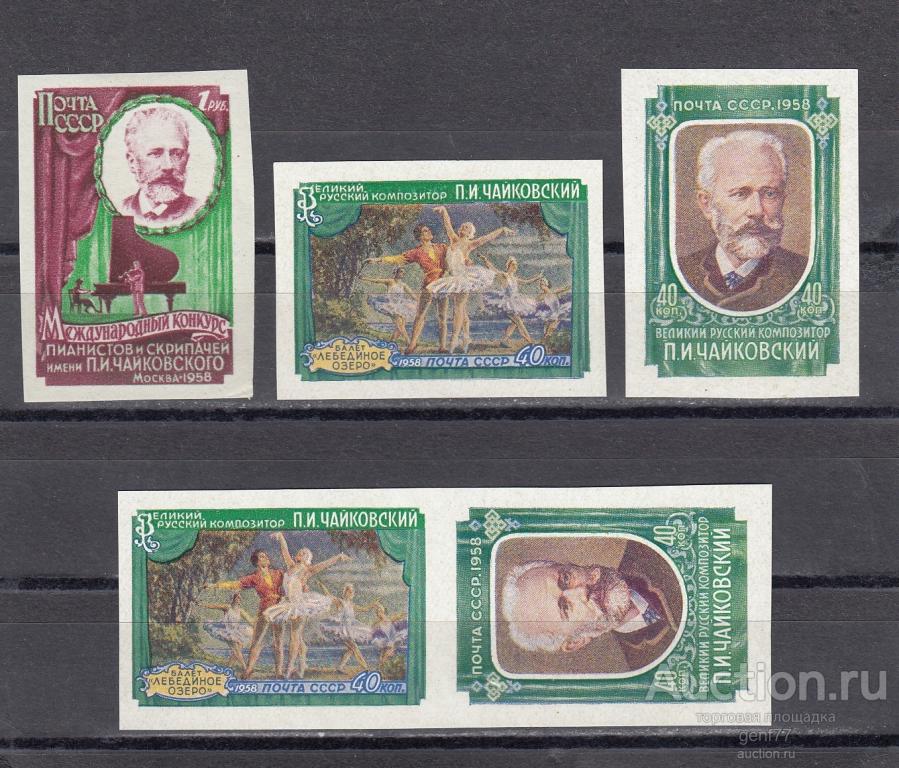 СССР 1958  Конкурс П. Чайковского Серия б/зубц. + Сцепка  Сост** MNH