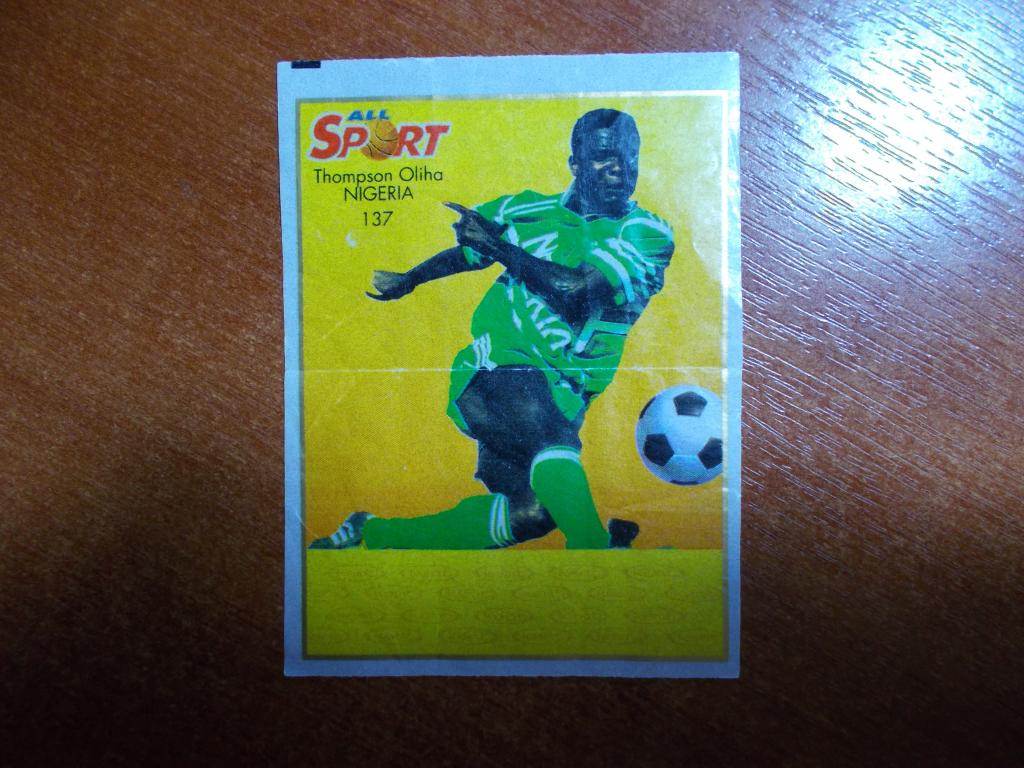 Вкладыш All Sport № 137 (20-196)