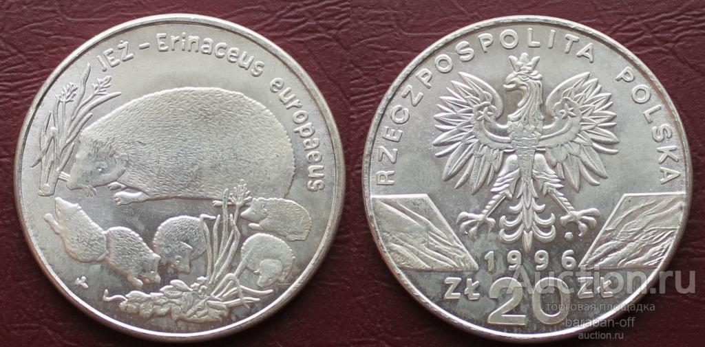 Польша. 20 злотых, 1996 Всемирная природа - Ёж. UNC. 39 мм