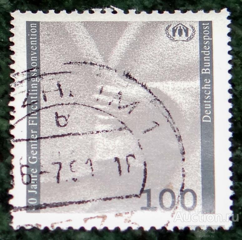 Почтовая марка гашение "Конференция по беженцам" ФРГ 1991