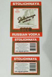 Наклейки на бутылку водку. Водочная этикетка. СССР.