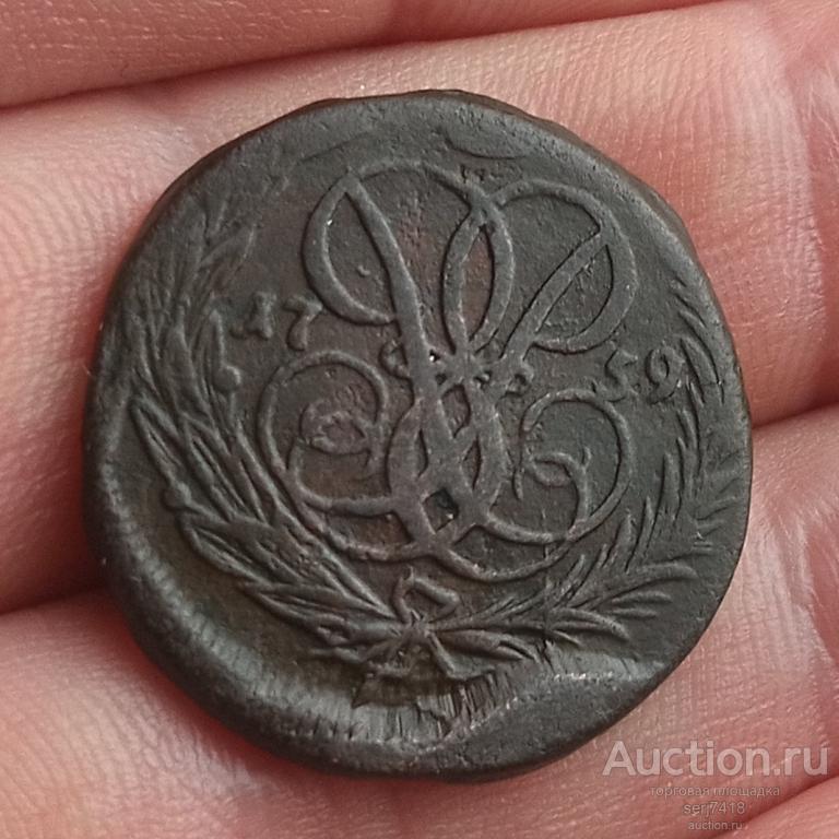 1 копейка 1757 . Хорошая .