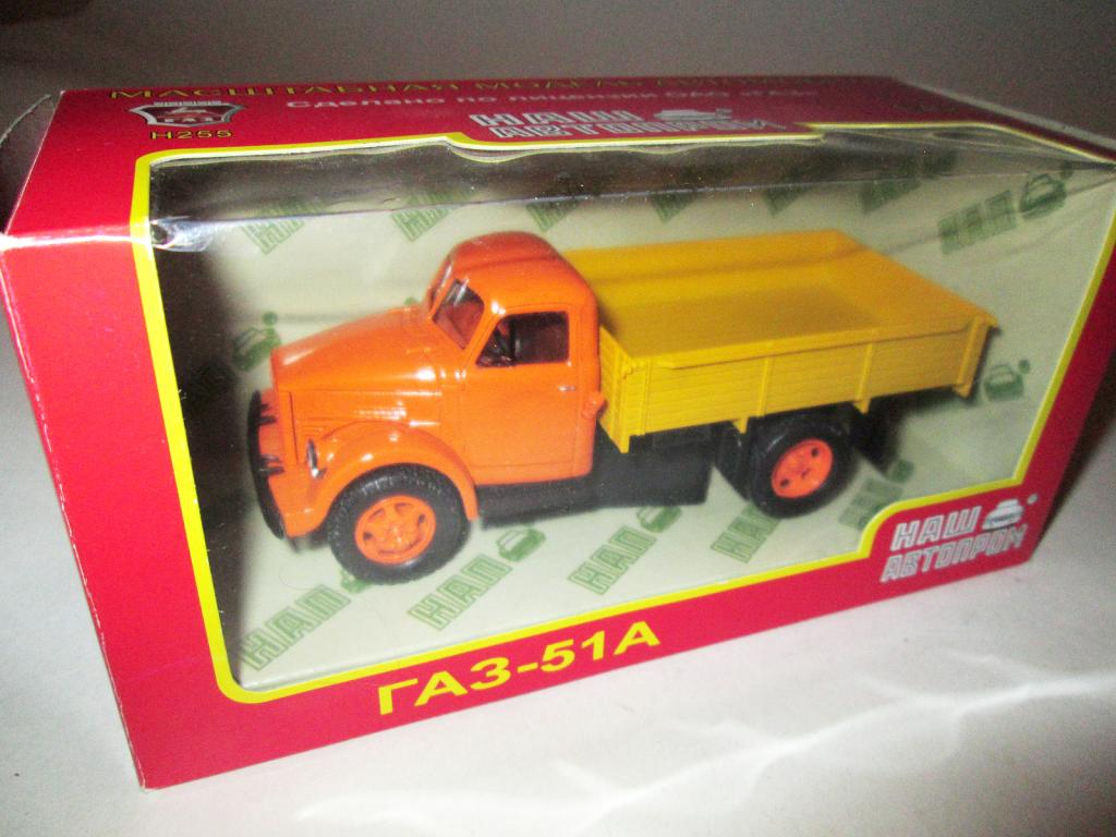 модель Советских авто ГАЗ-51А - GAZ (НАП 1-43 Наш Автопром) Читайте описание!!!