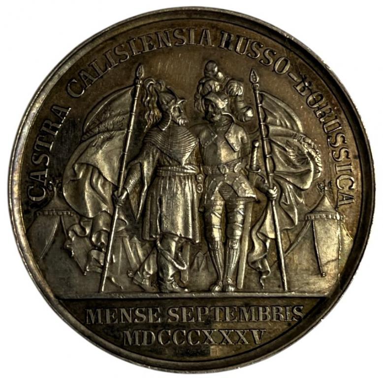 Медаль царская настольная Русско-прусские маневры 1835 год серебро