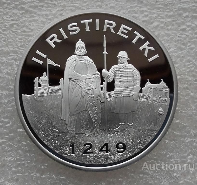 История Финляндии. II Крестовый поход 1249 г. Серебро. Проба.