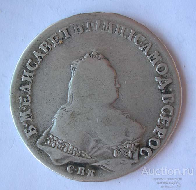 РУБЛЬ 1745 СПБ - ОРИГИНАЛ
