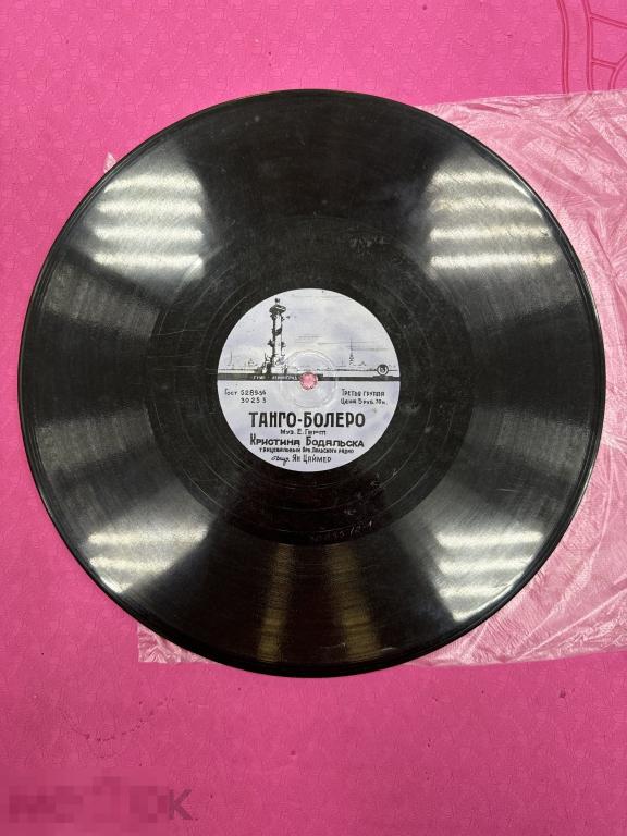 Весення ночь вальс / Танго Болеро Кристина Бодальска