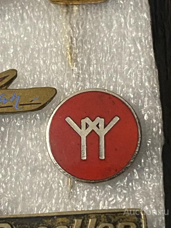 Знак ИНОСТАННЫЙ значок ЯПОНИЯ? ТЯЖЕЛЫЙ ЭМАЛЬ.  КРУГЛЫЙ. РЕДЧАЙШИЙ RRR