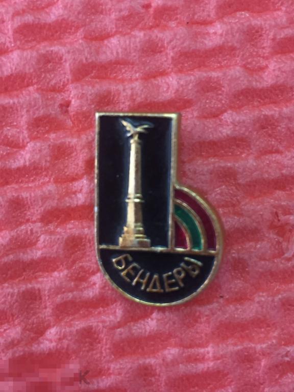 ГОРОДА. СССР. МССР. БЕНДЕРЫ. ПАМЯТНИК 55 ПОДОЛЬСКОМУ ПОЛКУ. ВОЙНА 1812