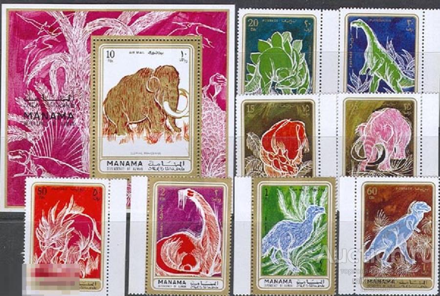 2645 ✅ Фауна Вымершие Животные Динозавры Мамонты 1971 Манама 8м+блок п/с ** 14МЕ