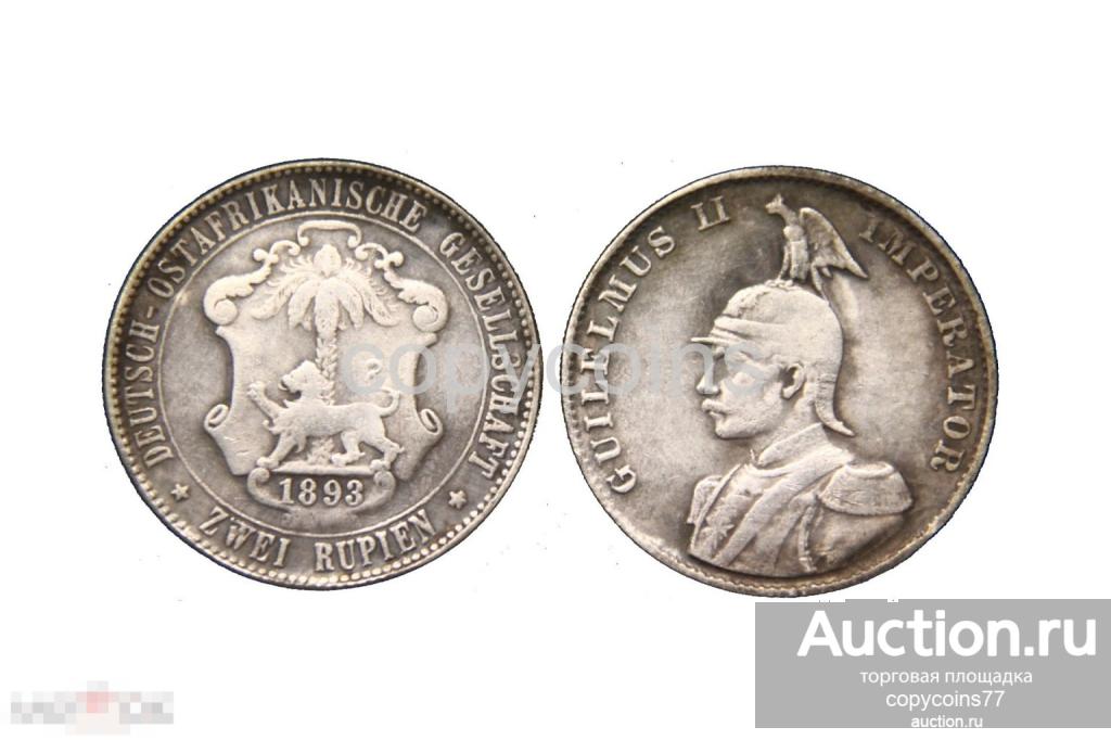 2 рупии 1893 Германская восточная африка 14 грамм 33 мм гурт рубчатый 799