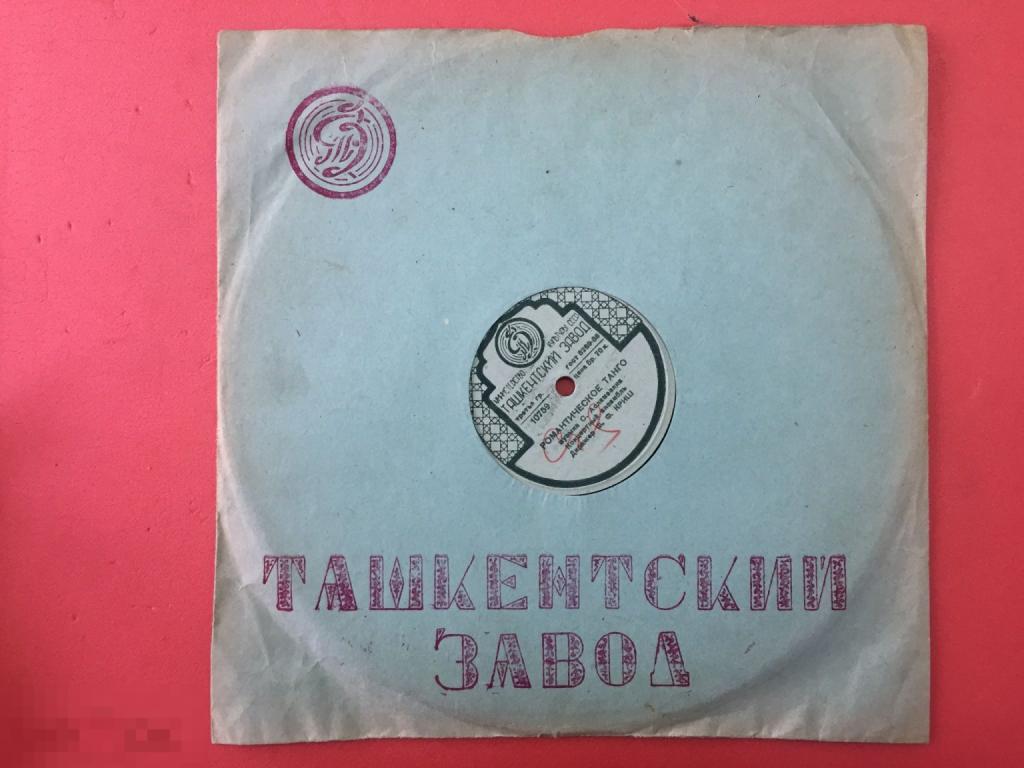 ТАИСА САВВА Танго соловья / Романтическое танго Ташкентский завод