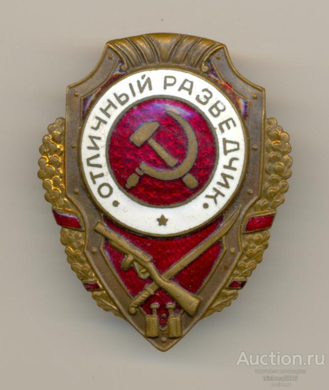 Отличный разведчик. Х.6., винт приварен. Почти ЛЮКС.