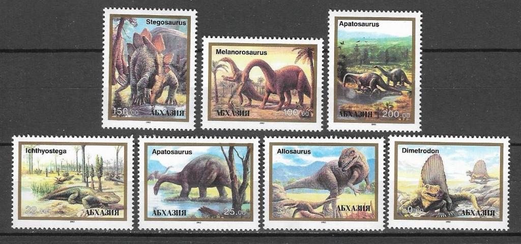 Абхазия 1993 г. Динозавры Доисторическая фауна **
