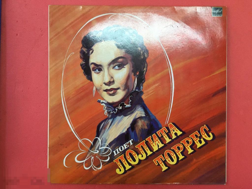 Лолита Торрес LOLITA TORRES записи 50х годов