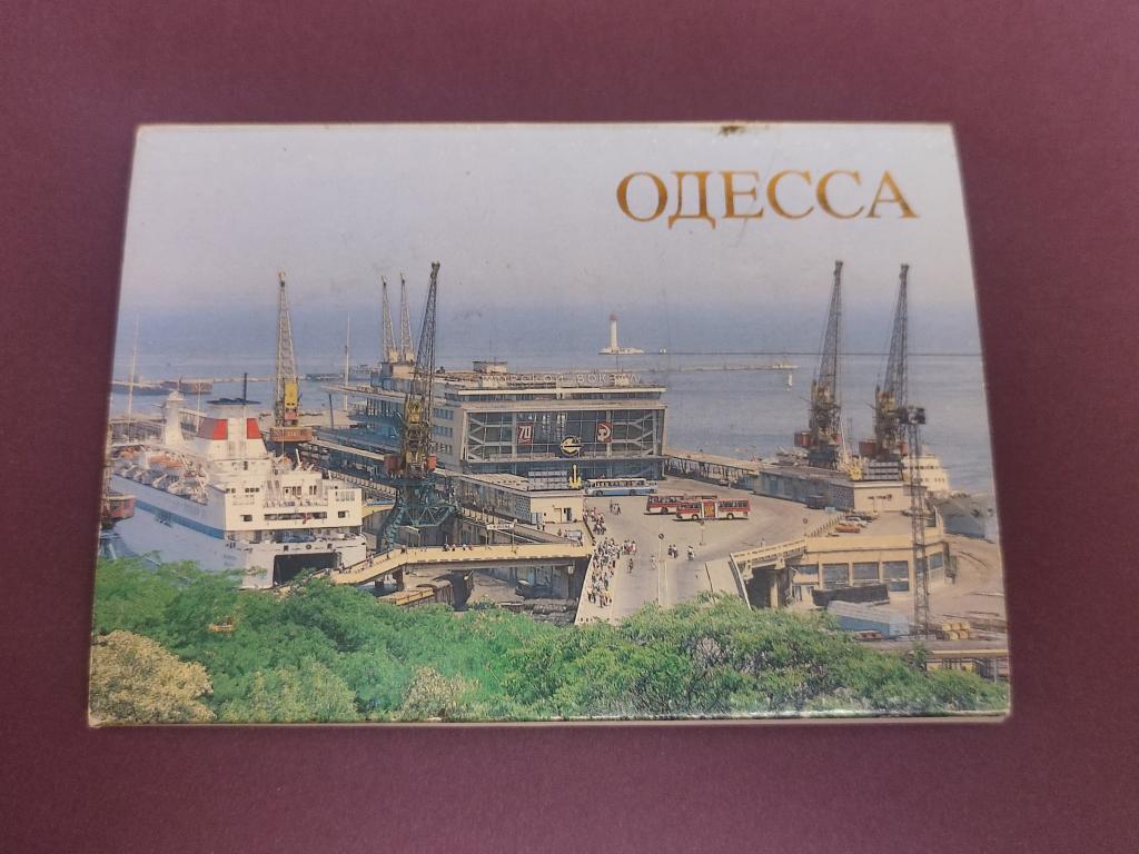 Набор открыток Одесса. 1989 г. 18 штук.