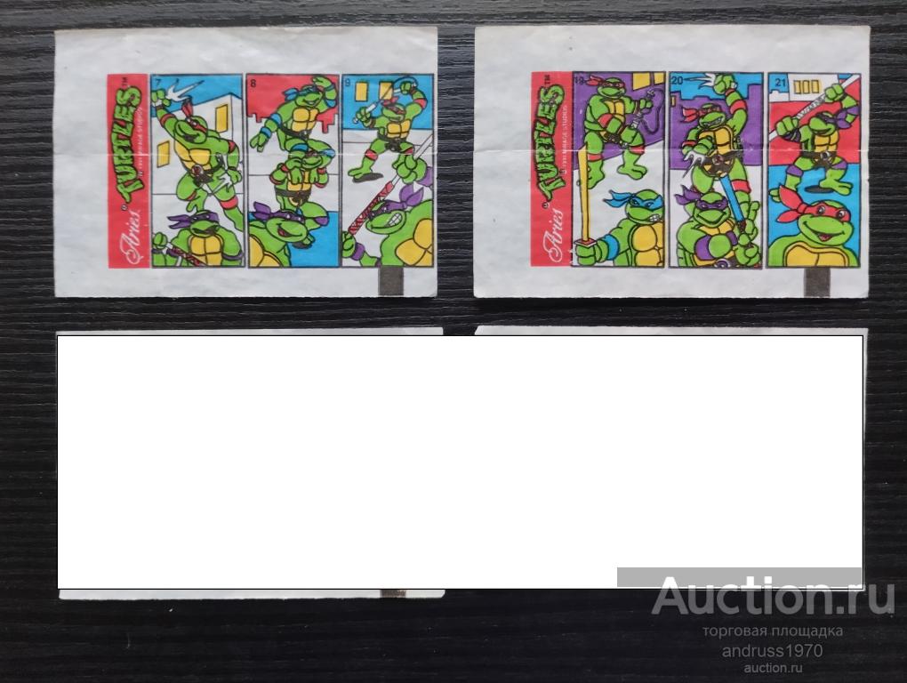 ВКЛАДЫШИ ОТ ЖВАЧКИ TURTLES. ЦЕНА ЗА ОДИН ВКЛАДЫШ!!!